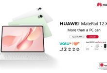 لوحة مفاتيح NearLink وقلم M-Pencil Pro.. تجربة جديدة من هواوي في جهاز  HUAWEI MatePad 12 X