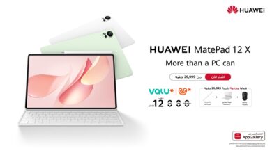 لوحة مفاتيح NearLink وقلم M-Pencil Pro.. تجربة جديدة من هواوي في جهاز  HUAWEI MatePad 12 X