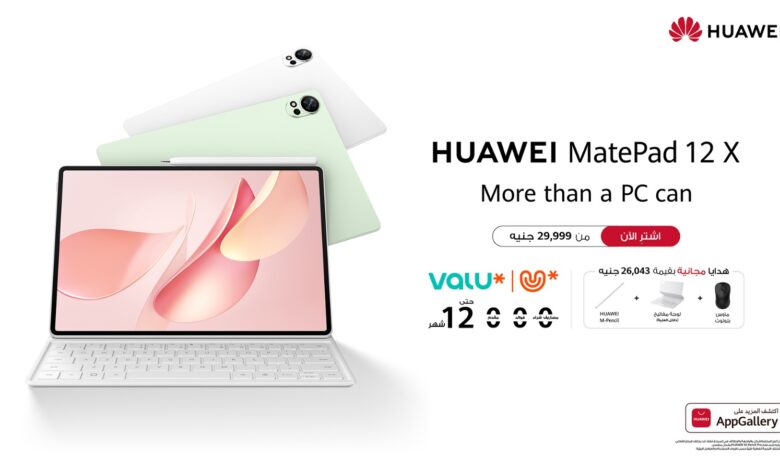 لوحة مفاتيح NearLink وقلم M-Pencil Pro.. تجربة جديدة من هواوي في جهاز HUAWEI MatePad 12 X لوحة مفاتيح NearLink وقلم M-Pencil Pro.. تجربة جديدة من هواوي في جهاز HUAWEI MatePad 12 X