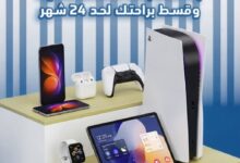 كاش باك وتقسيط حتى 24 شهرًا.. بنك ABC يعلن عن أحدث عروضه لحاملي البطاقات الائتمانية