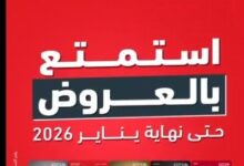 ادفع ببطاقات ADCB-E الائتمانية والخصم المباشر واستمتع بخصومات تصل إلى40%
