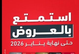 ادفع ببطاقات ADCB-E الائتمانية والخصم المباشر واستمتع بخصومات تصل إلى40%