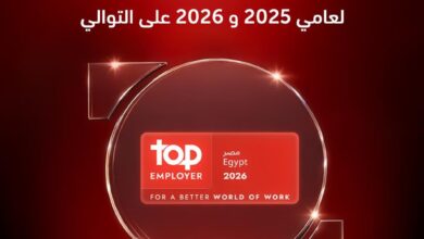 بنك أبوظبي التجاري يحصل على شهادة “أفضل جهة عمل” من Top Employer العالمية 2026 بنك أبوظبي التجاري يحصل على شهادة “أفضل جهة عمل” من Top Employer العالمية 2026