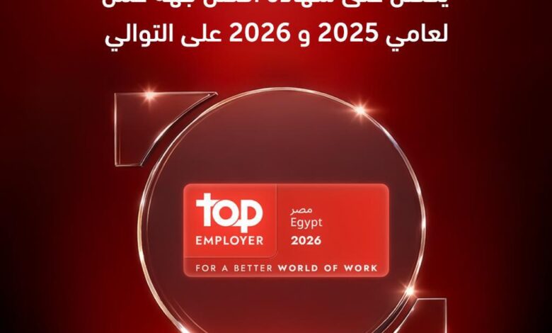 بنك أبوظبي التجاري يحصل على شهادة “أفضل جهة عمل” من Top Employer العالمية 2026