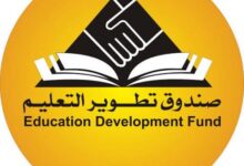 مصر تنضم لمسابقة “ريال مدريد” بالتعاون مع سيسكو العالمية