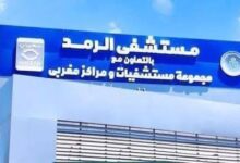 مستشفى الرمد التخصصي تقدم 1,6 مليون خدمة طبية وعلاجية في بورسعيد