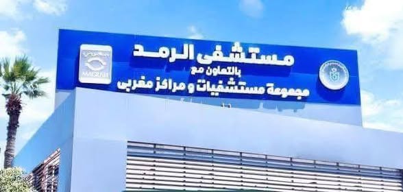 مستشفى الرمد التخصصي تقدم 1,6 مليون خدمة طبية وعلاجية في بورسعيد مستشفى الرمد التخصصي تقدم 1,6 مليون خدمة طبية وعلاجية في بورسعيد