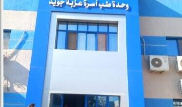 الصحة: 22.8 مليون خدمة طبية بمحافظة البحيرة خلال 2025