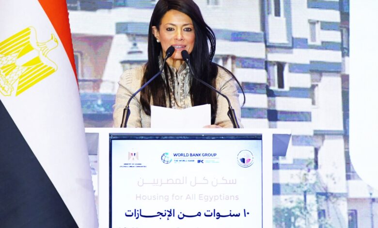 وزيرة التخطيط: 247 مليار جنيه استثمارات مشروع سكن لكل المصريين. خلال  10 سنوات