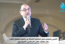 وزير قطاع الأعمال يعلن عن مشروعات فندقية وعقارية باستثمارات تتجاوز 17 مليار جنيه