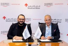 مدينة مصر والسويدي إليكتريك توقعان شراكة لتنفيذ بنية تحتية ذكية بمشروع “إيلان” باستثمارات 400 مليون جنيه