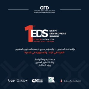 جمعية المطورين العقاريين 