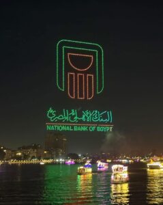 البنك الأهلي المصري 