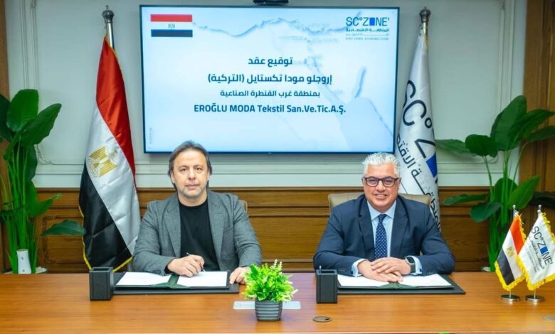 باستثمارات 5.6 مليون دولار.. اقتصادية قناة السويس توقع عقد إقامة مصنع تركي للملابس الجاهزة