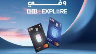 تفاصيل ومزايا برنامج CIB EXPLORE من البنك التجاري الدولي تفاصيل ومزايا برنامج CIB EXPLORE من البنك التجاري الدولي