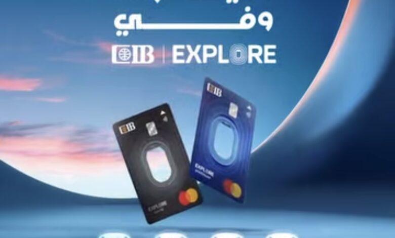 تفاصيل ومزايا برنامج CIB EXPLORE من البنك التجاري الدولي