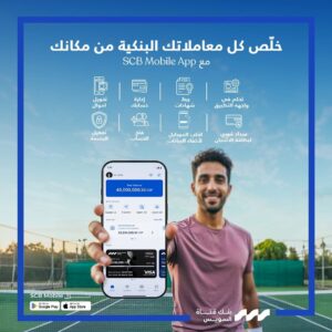 بنك قناة السويس 