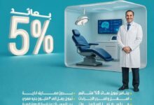 المصرف المتحد يطلق برنامج تمويل الأطباء بعائد 5% وفترات سداد 7 سنوات