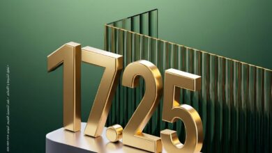 البنك العربي الأفريقي يطرح شهادة Emerald Plus الثلاثية بعائد 17.25% يُصرف شهريًا