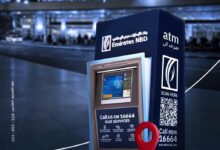 بنك الإمارات دبي الوطني يدشّن ماكينات صراف آلي جديدة بمطار الإسكندرية الدولي