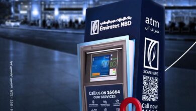 بنك الإمارات دبي الوطني يدشّن ماكينات صراف آلي جديدة بمطار الإسكندرية الدولي