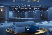 بنك الإمارات دبي الوطني يقدّم 5% كاش باك على خدمات الـSpa داخل مشروعات طلعت مصطفى