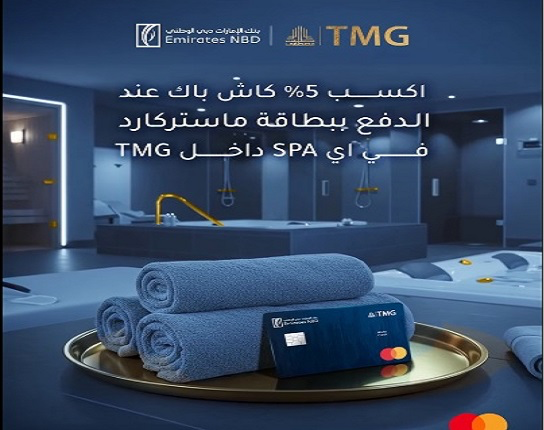 بنك الإمارات دبي الوطني يقدّم 5% كاش باك على خدمات الـSpa داخل مشروعات طلعت مصطفى