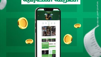 تنبيه من ميدبنك: تعرف على الرسوم المصرفية قبل إجراء أي خدمة