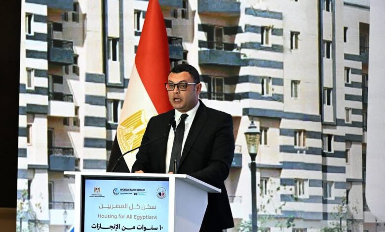 الشربيني: تنفيذ 1.4 مليون وحدة  بمشروع «سكن كل المصريين» وجارٍ إنشاء 344 ألف وحدة واستهداف 150 ألفًا