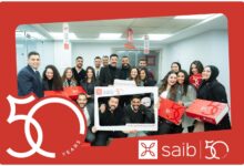 بالصور.. بنك saib يحتفل بمرور 50 عاماً على تأسيسه مع موظفيه