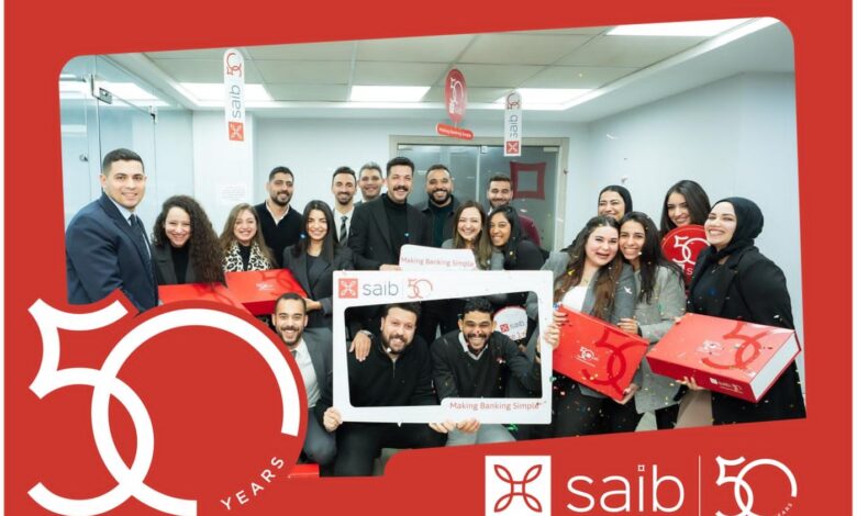 بالصور.. بنك saib يحتفل بمرور 50 عاماً على تأسيسه مع موظفيه