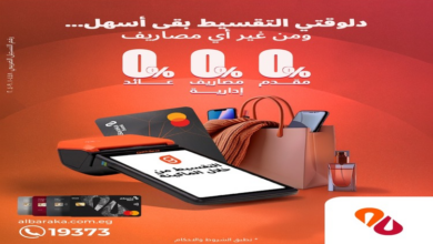 بنك البركة يسهل تجربة التسوق: تقسيط مباشر بدون رسوم أو مقدم عبر ماكينات Geidea