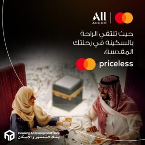 بنك التعمير والإسكان 