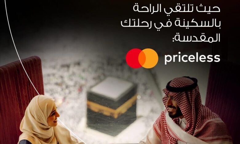 بنك التعمير والإسكان يقدم خصمًا 20% على الإقامة الفندقية بالتعاون مع Accor