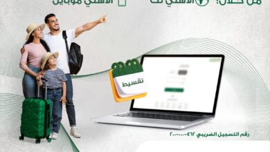 البنك الأهلي المصري يتيح تقسيط مشتريات بطاقات الائتمان إلكترونيًا عبر “الأهلي نت” و”الأهلي موبايل”