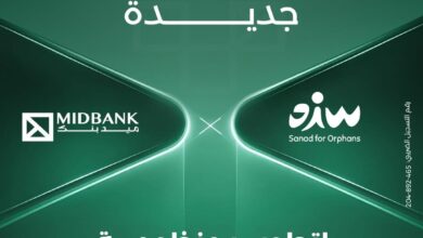ميدبنك يوقع اتفاقية تعاون مع جمعية “سند” لدعم برنامج مقدمي الرعاية في دورتها العاشرة