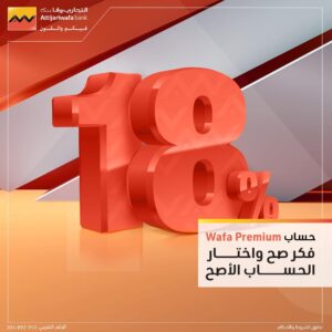 التجاري وفا بنك