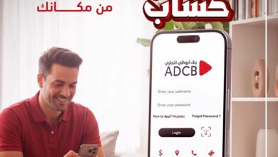 بنك أبوظبي التجاري يطرح حساب “Aspire” بعائد سنوي 15% يُحسب ويُضاف يوميًا