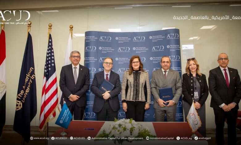 العاصمة الإدارية توقع اتفاقية تعاون مع الجامعة الأمريكية لإنشاء كلية التعليم المستمر