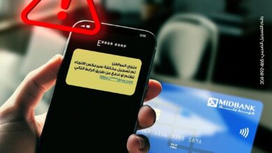 احتيال إلكتروني: ميدبنك ينبه العملاء لرسائل دفع الغرامات والفواتير المزيفة احتيال إلكتروني: ميدبنك ينبه العملاء لرسائل دفع الغرامات والفواتير المزيفة