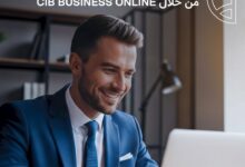 7 مزايا لخدمة CIB Business Online من البنك التجاري الدولي