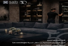 بنك saib يتيح لعملاء Excellence تجربة مصرفية مميزة مع خدمات حصرية