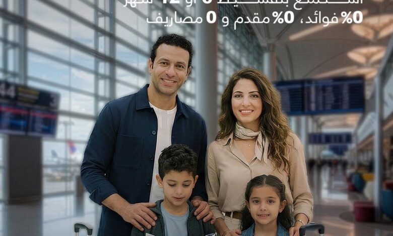 بنك قناة السويس يتيح تقسيط تذاكر مصر للطيران على 12 شهرا دون فوائد
