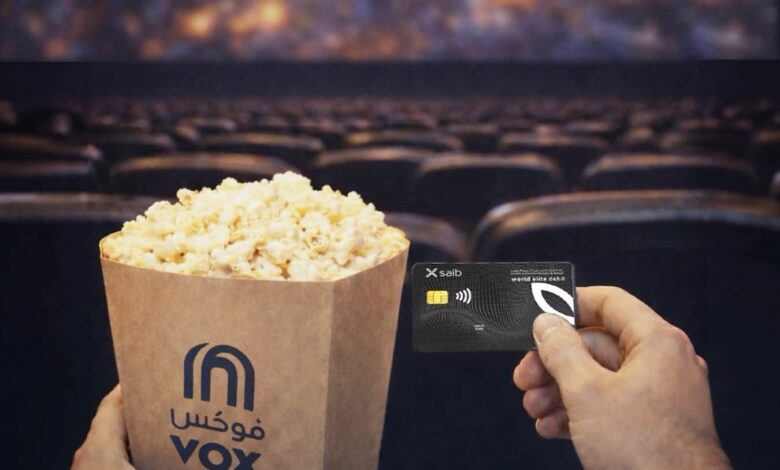 بنك saib يواصل إطلاق عرض “تذكرة عليك والتانية علينا” في VOX Cinema