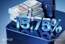 بنك ABC يقدم حساب التوفير “يوم بيوم” بمزايا متعددة وعائد يومي 15.75%