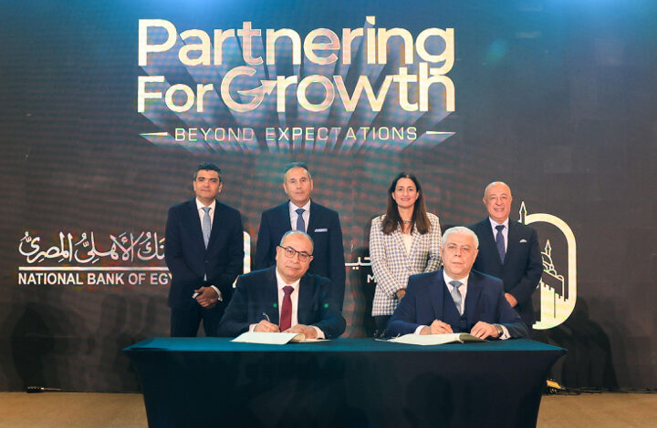 البنك الأهلي المصري ومصر لتأمينات الحياة يطلقان حزمة جديدة من منتجات التأمين البنكي.. ويوقعان بروتوكول التأمين الجماعي للمشروعات الصغيرة والمتوسطة
