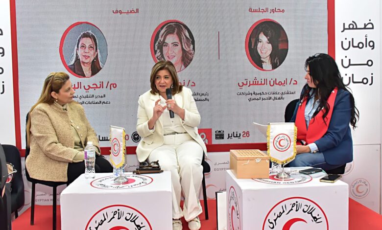 بالصور.. الدكتورة نور الزيني تستعرض تجربة بنك قناة السويس في مجالات تمكين المرأة والشمول المالي بمعرض القاهرة الدولي للكتاب