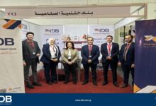 بنك التنمية الصناعية يشارك في معرض «تعميق التصنيع المحلي» لدعم الصناعة الوطنية