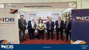 بنك التنمية الصناعية 