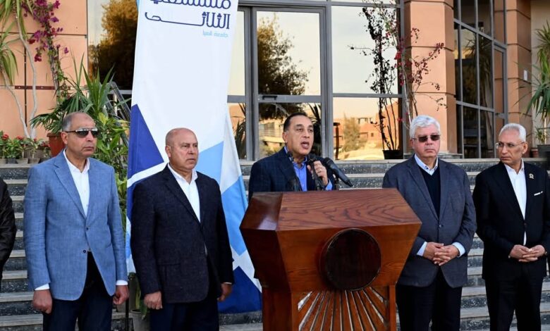 رئيس الوزراء: مستشفيات جامعة المنيا تستقبل 1050 سريراً جديداً خلال 2026 رئيس الوزراء: مستشفيات جامعة المنيا تستقبل 1050 سريراً جديداً خلال 2026